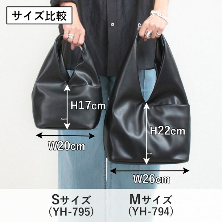 楽天市場】【即納】ヤーキ バッグ フェイクレザー ミニトート YAHKI YH 