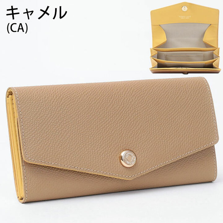 楽天市場】アンメートルキャレ 財布 長財布 1 METRE CARRE LU30800 