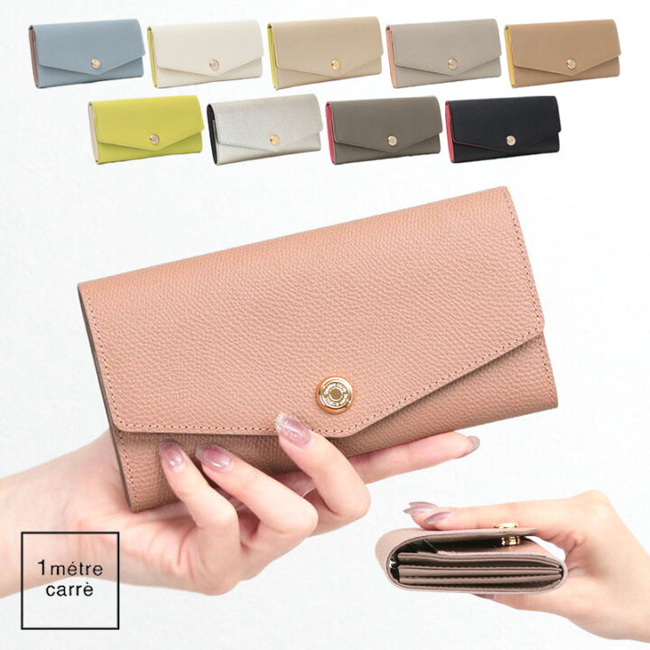 楽天市場】アンメートルキャレ 財布 長財布 1 METRE CARRE LU30800 