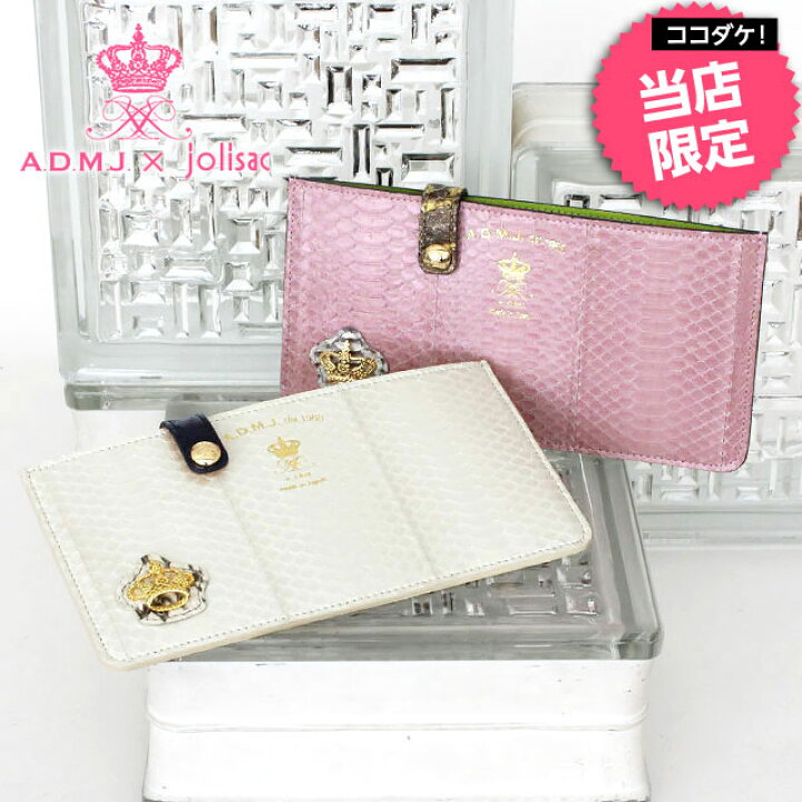 ADMJ スリムウォレット財布 - 長財布