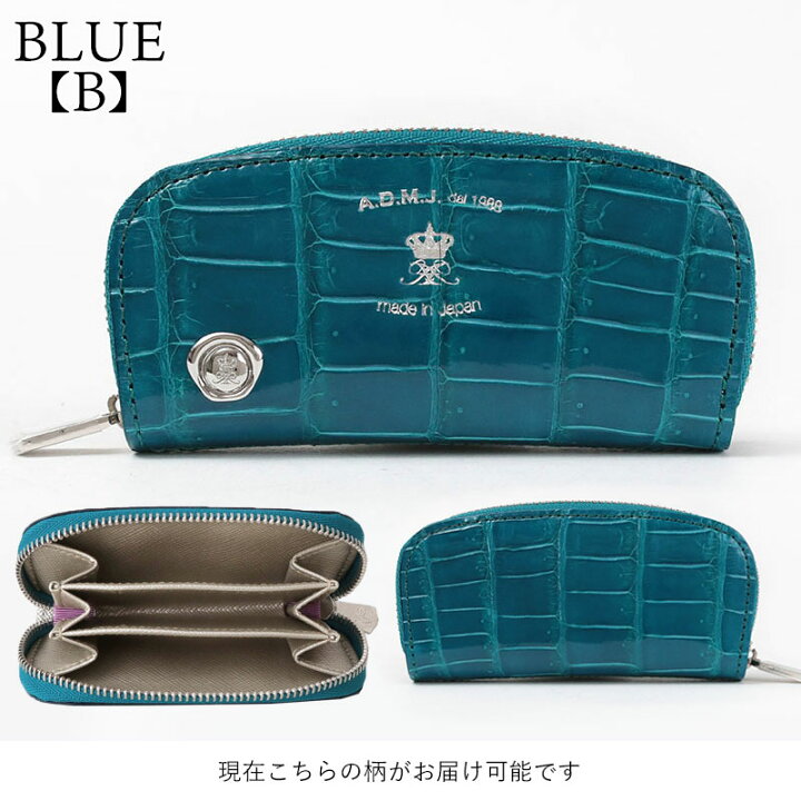 楽天市場】【即納】【ポイント10倍】 正規品 ADMJ 財布 コインケース 