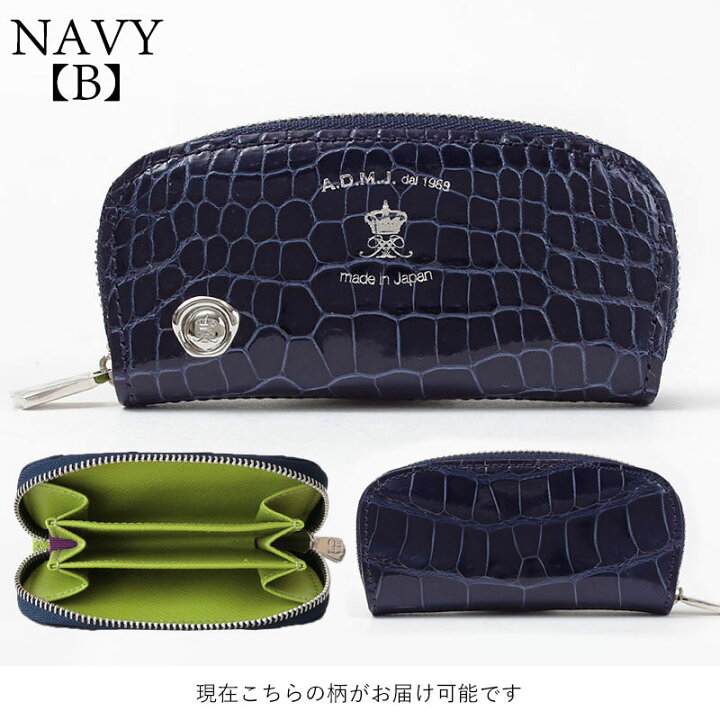 楽天市場】【即納】【ポイント10倍】 正規品 ADMJ 財布 コインケース 