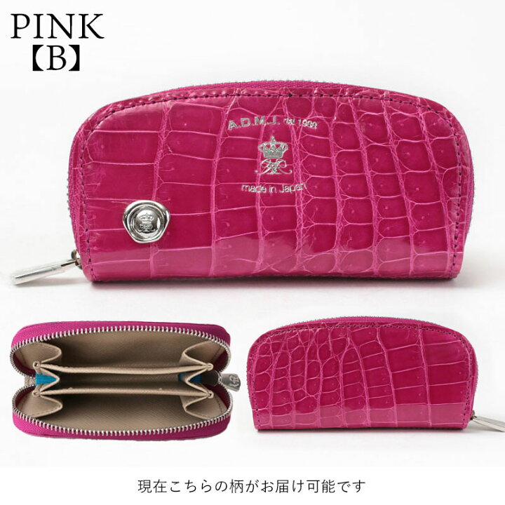 楽天市場】【即納】【ポイント10倍】 正規品 ADMJ 財布 コインケース 