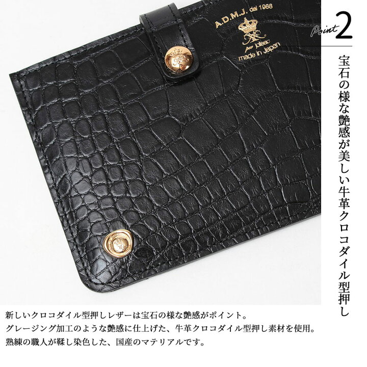 楽天市場】【ポイント10倍】ADMJ 別注 財布 スリムウォレット 