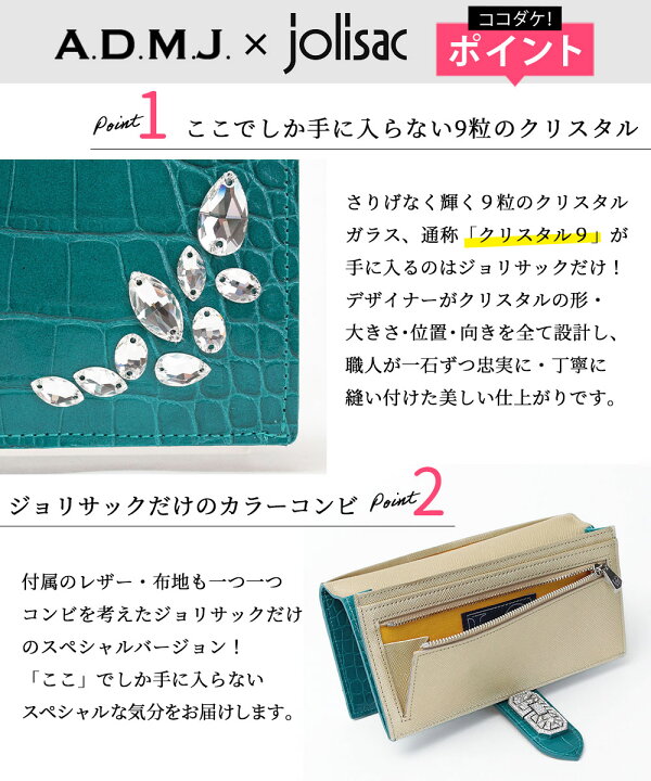 楽天市場】【正規販売店】【日本製】【ポイント10倍】ADMJ 別注 財布  