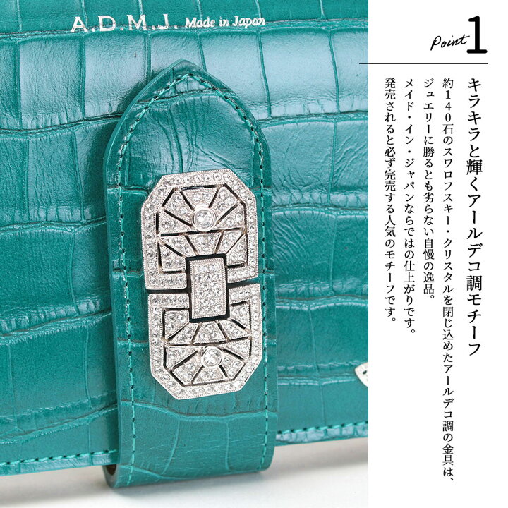 楽天市場】【正規販売店】【日本製】【ポイント10倍】ADMJ 別注 財布  