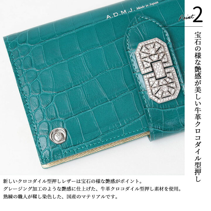 楽天市場】【正規販売店】【日本製】【ポイント10倍】ADMJ 別注 財布  