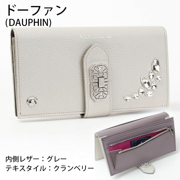 楽天市場】【ポイント10倍】ADMJ 別注 財布 子牛革 アールデコモチーフ  