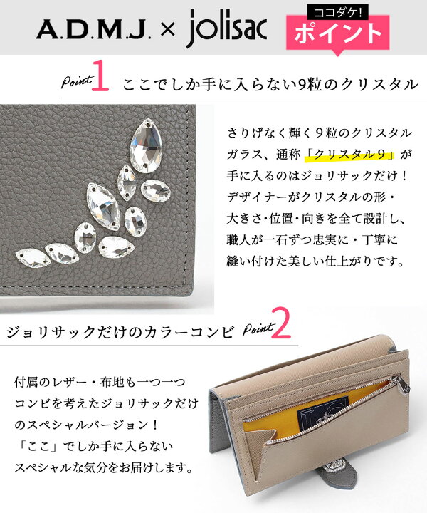 楽天市場】【正規販売店】【日本製】【ポイント10倍】ADMJ 別注 財布  