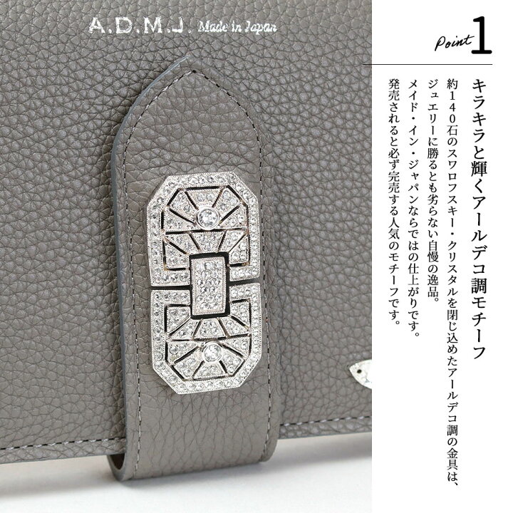 楽天市場】【ポイント10倍】ADMJ 別注 財布 子牛革 アールデコモチーフ  