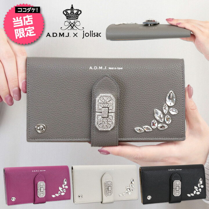 楽天市場】【正規販売店】【日本製】【ポイント10倍】ADMJ 別注 財布  