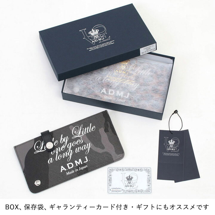 楽天市場】【即納】【ポイント10倍】 正規品 ADMJ エーディー  