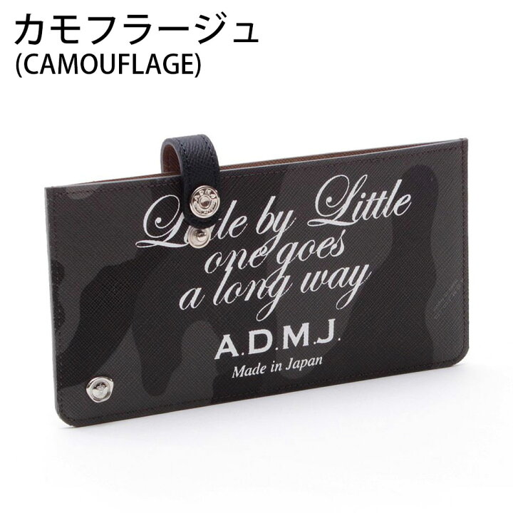 楽天市場】【即納】【ポイント10倍】 正規品 ADMJ エーディー  