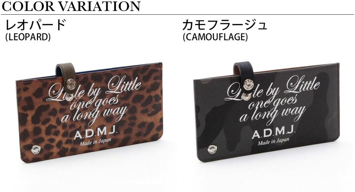 楽天市場】【即納】【ポイント10倍】 正規品 ADMJ エーディー  