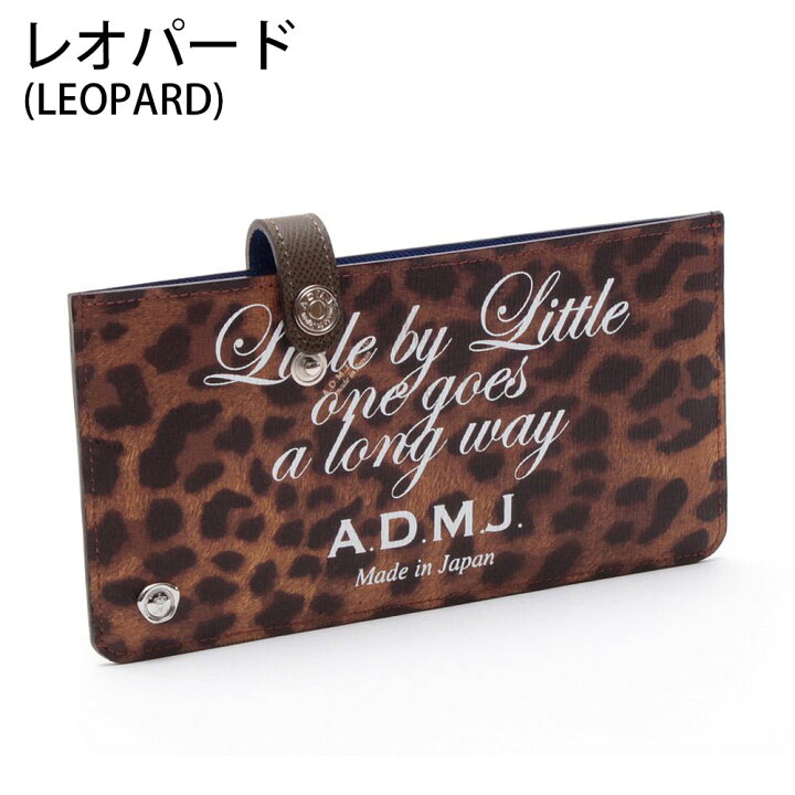 楽天市場】【即納】【ポイント10倍】 正規品 ADMJ エーディー  
