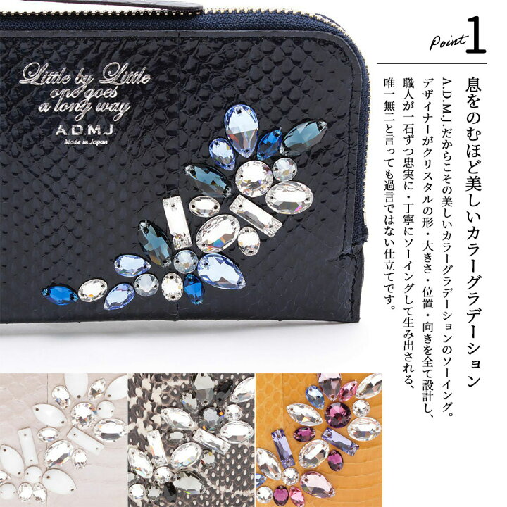 楽天市場】【即納】【ポイント10倍】 正規品 ADMJ エーディー 