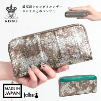 楽天市場】admj 財布の通販