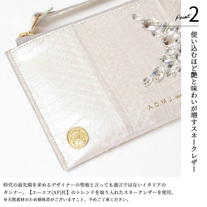 楽天市場】【ポイント10倍】【正規販売店】 A.D.M.J. 財布 スネーク 