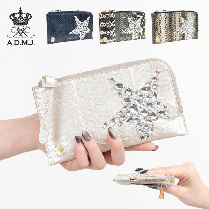 楽天市場】【ポイント10倍】【正規販売店】 A.D.M.J. 財布 スネーク 
