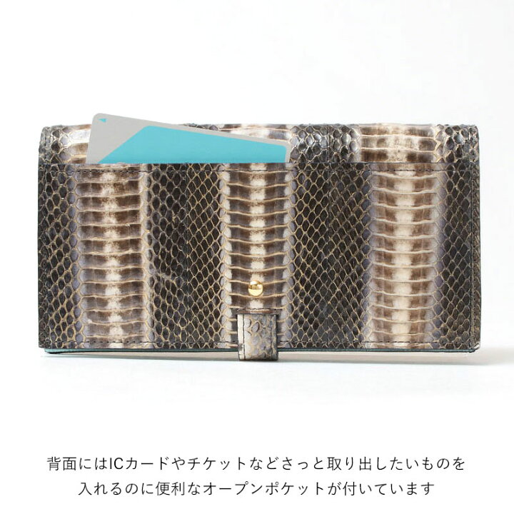 楽天市場】【正規販売店】 A.D.M.J. 財布 スネークレザー ステラ 