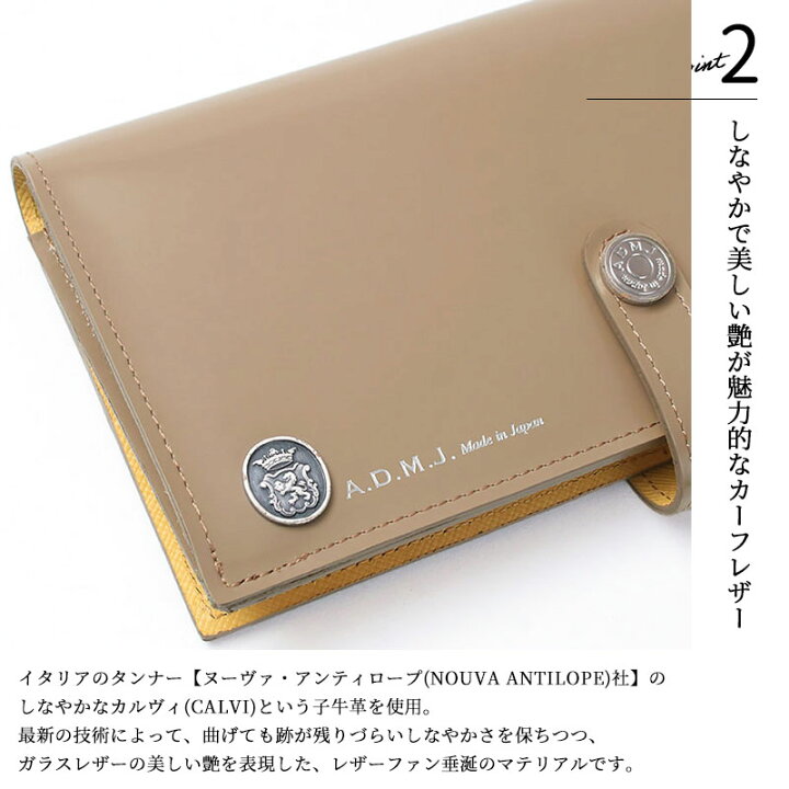 楽天市場】【ポイント10倍】【正規販売店】ADMJ エーディーエムジェイ 