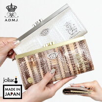 楽天市場】admj スネークの通販