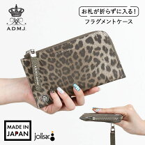 楽天市場】ヒョウ柄（ブランドA.D.M.J.）（バッグ・小物・ブランド雑貨 