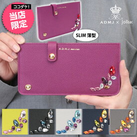 【ココダケ】 ADMJ 財布 スリムウォレット クリスタル9 別注 長財布 牛革 エーディーエムジェイ ACS06025MZJ | クリスタル カラーグラデ 人気 アクセソワ ショップチャンネル 極薄 長財布 おしゃれ レディース プレゼント 日本製 新品 店舗 admj 公式 【正規販売店】