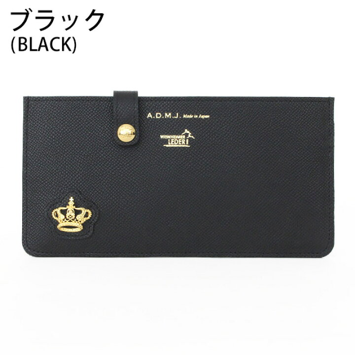 楽天市場】【正規販売店】【ポイント10倍】【ココダケ】 ADMJ 財布  