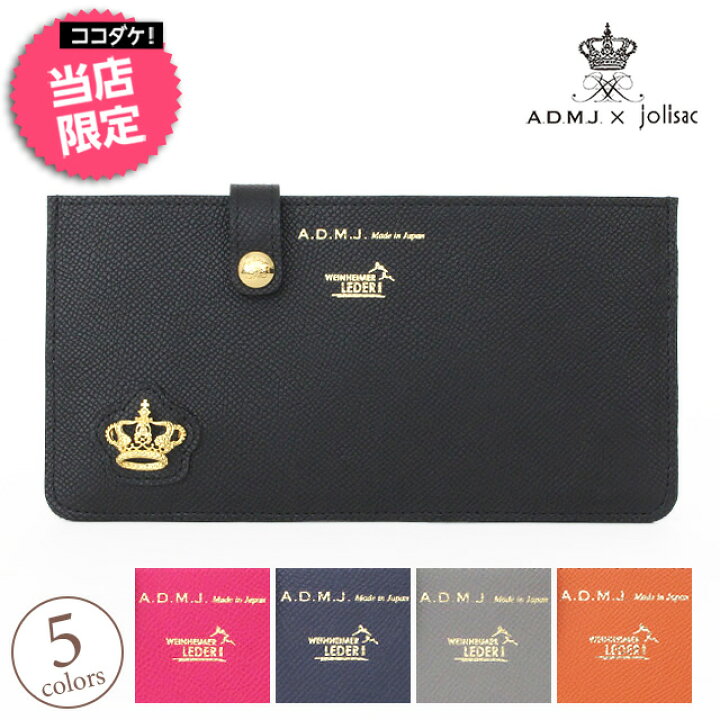 ポイント10倍 A.D.M.J. ADMJ 財布 長財布 フラトウォレット 
