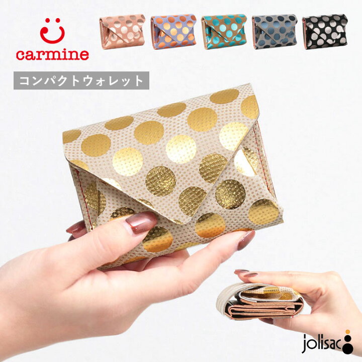 楽天市場】【正規販売店】カーマイン 財布 carmine コンパクト 