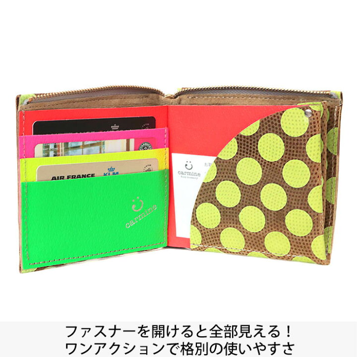楽天市場】【正規販売店】カーマイン 財布 carmine ワンウォレット  