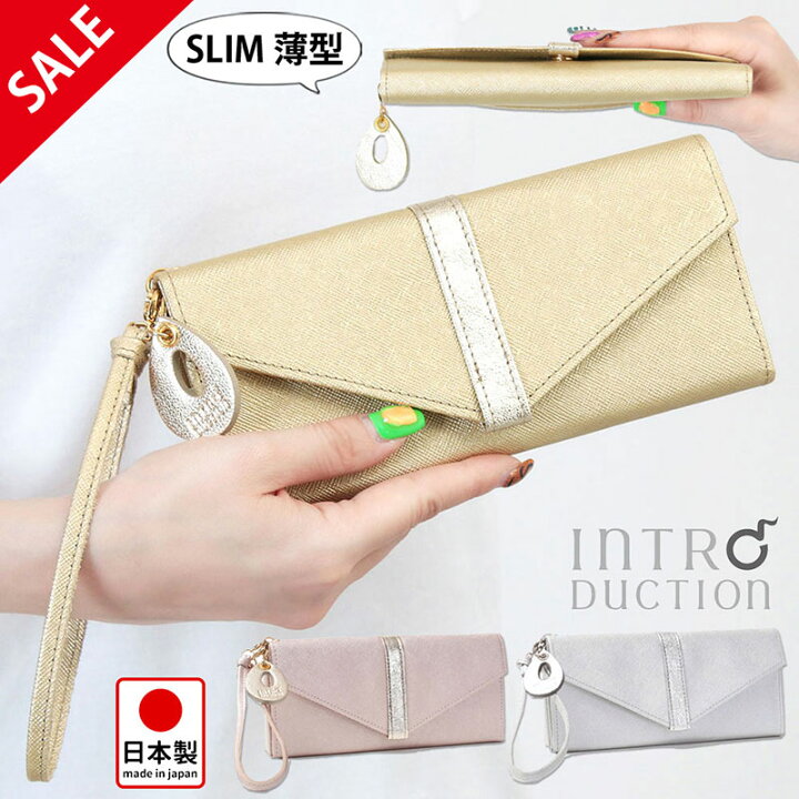 楽天市場】【SALE】イントロダクション INTRODUCTION 財布 ストラップ 