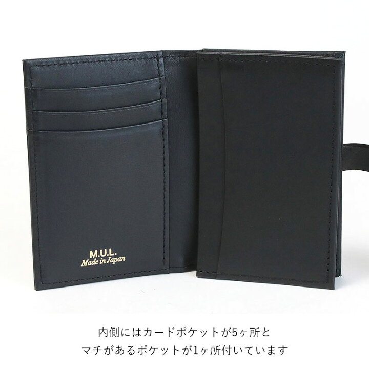 楽天市場】M.U.L. エムユーエル カードケース ゴールド金具 MUL -005 