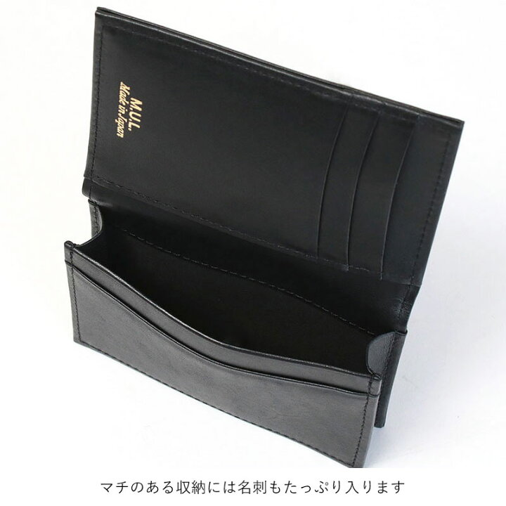 楽天市場】【正規販売店】【即納】M.U.L. エムユーエル カードケース 