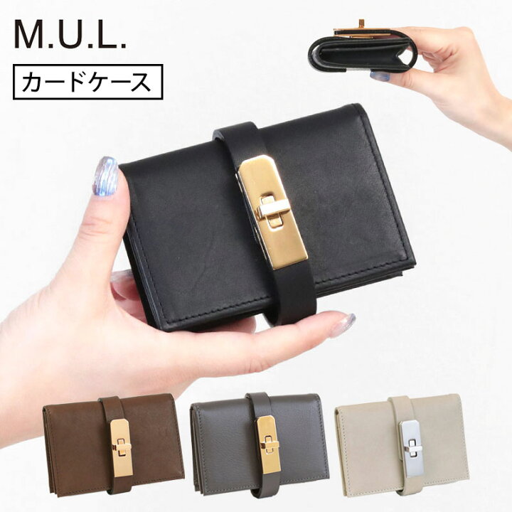 楽天市場】【即納】【正規品】M.U.L. エムユーエル カードケース  