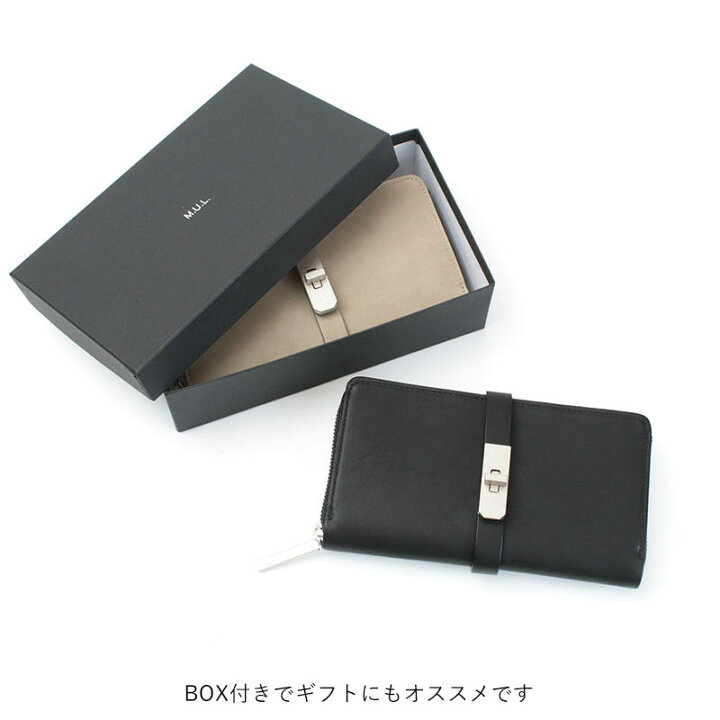 楽天市場】【正規品】M.U.L. エムユーエル 財布 大きめ 長財布 