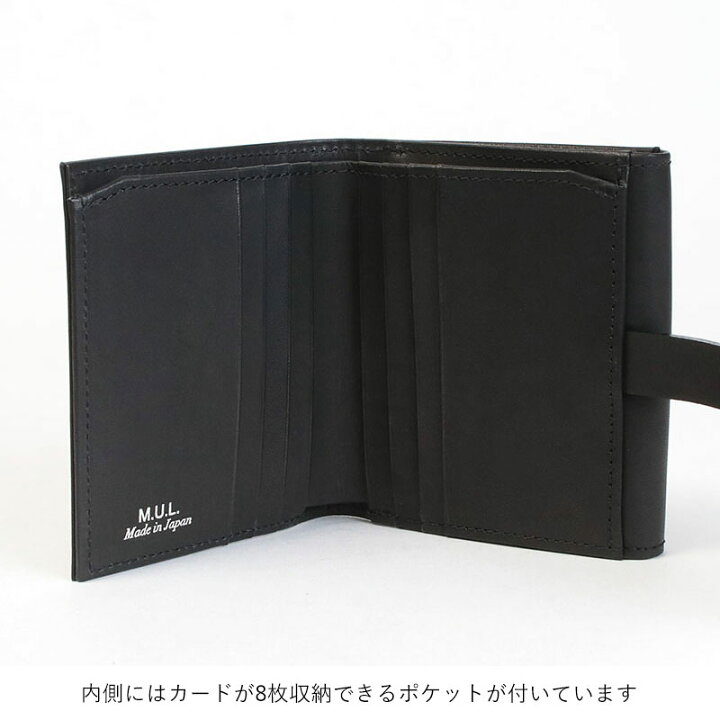 楽天市場】【正規販売店】 M.U.L. エムユーエル 財布 ミニウォレット 