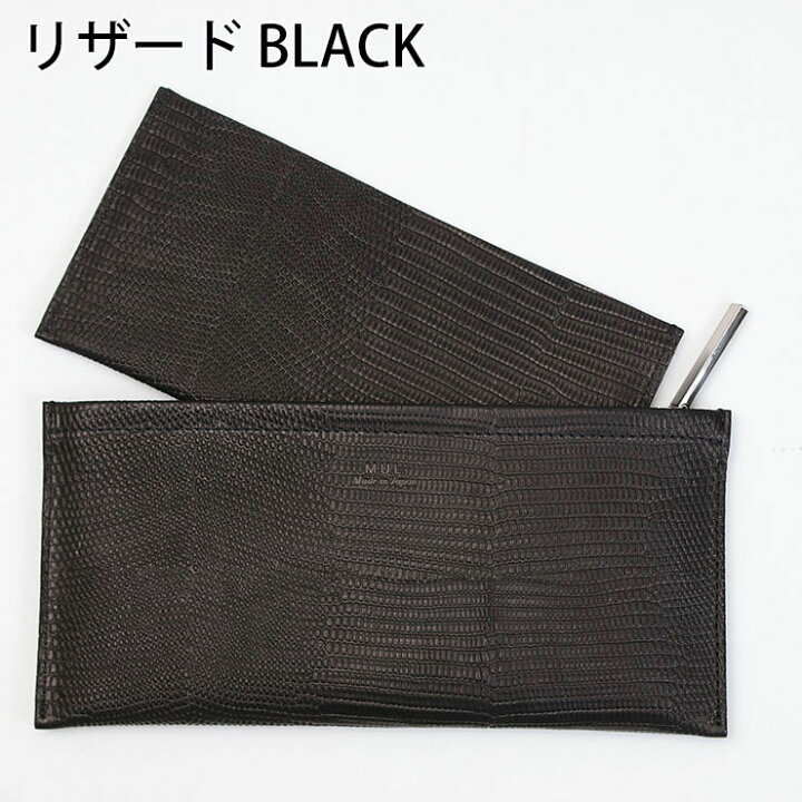 楽天市場】【正規販売店】【即納】M.U.L. エムユーエル 財布 シンプル 