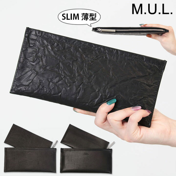 楽天市場】【正規販売店】【即納】M.U.L. エムユーエル 財布 シンプル  