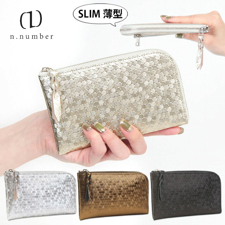 楽天市場】n.number エヌナンバー 財布 Lラウンド ショート In Her 