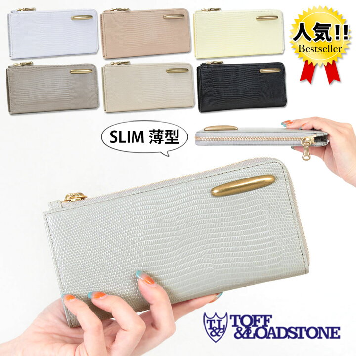 楽天市場】【10%OFFクーポン】 トフアンドロードストーン  