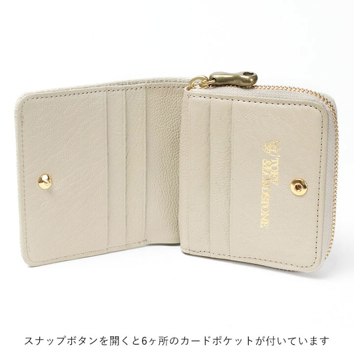 楽天市場】【一部SALE 30%OFF】 トフアンドロードストーン 財布 デリス 