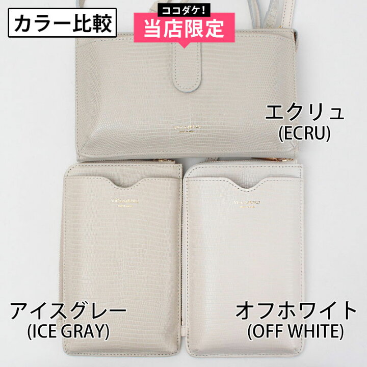 楽天市場】【10％OFFクーポン】【正規販売店】 ヴィオラドーロ VIOLAd 