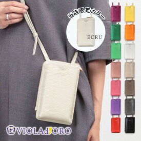 【SALE 20%OFF】ヴィオラドーロ スマホショルダー スマホポーチ スマホポシェット 縦 VIOLAd'ORO 本革 ショルダー 財布 おしゃれ ブランド スマホ バッグ 牛革 ADRIA V-1289 正規品【▼20】