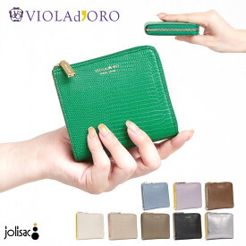 【10％OFFクーポン】ヴィオラドーロ 財布 PORTA 折財布 レディース ミニ財布 L字ファスナー 牛革 VIOLAd'ORO V5056/5063 牛革財布 人気 使いやすい 軽い 軽量 薄い 大人 カード入れ 小さめ 金運 贈り物 おしゃれ 正規品 ◆