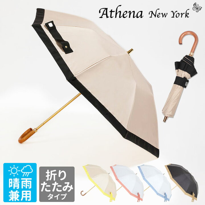 楽天市場】アシーナニューヨーク ATHENA NEW YORK 日傘 折りたたみ 