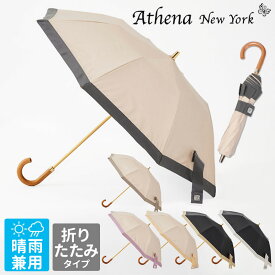 【正規品】 アシーナニューヨーク 日傘 折りたたみ 晴雨兼用 Multi Camila athena new york ANY-037P｜遮光 晴れ 日傘 雨OK パラソル 8本骨 UVカット 丈夫 安定感 お洒落 個性的 上品 雰囲気 インスタ SNS ギフト プレゼント ブランド レディース メンズ【正規販売店】