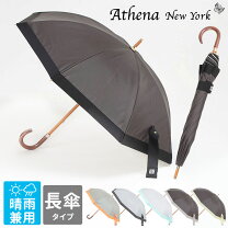 楽天市場】アシーナ ニューヨーク 傘の通販
