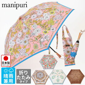 楽天市場 個性的 傘 バッグ 小物 ブランド雑貨 の通販 楽天市場 個性的 傘 バッグ 小物 ブランド雑貨 の通販